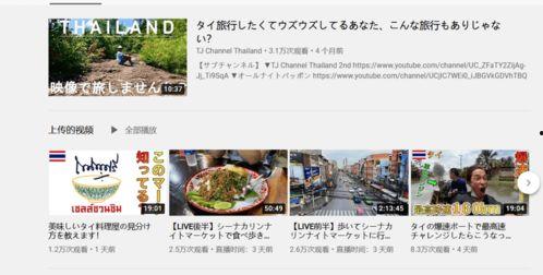 日韩精品分分在线视频