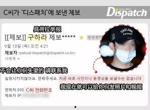 韩日黄色视频,背后真相与反思