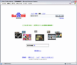 搜索亚洲日本视频,亚洲视频中的魅力之旅