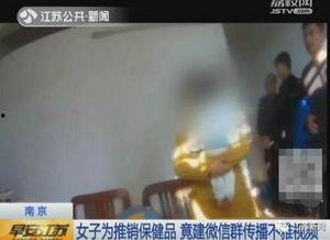 成人网页视频女,成人网页视频中女生的独特风采