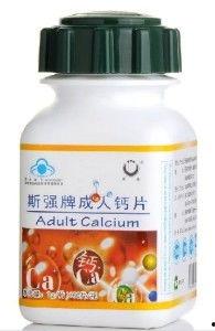 成人免费视频钙片,助力骨骼健康，守护全家幸福