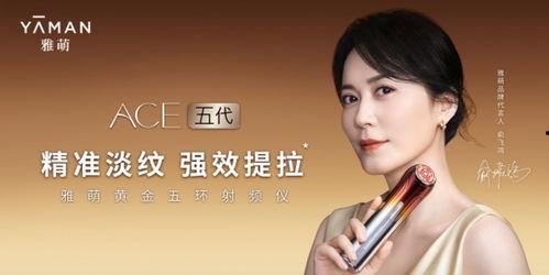 亚洲女人射频视频,焕发青春的秘密武器