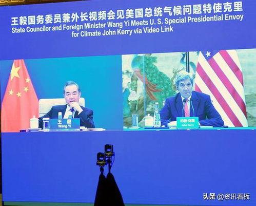 中美日韩经济会谈视频播放,多边合作新篇章