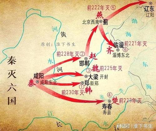 日韩看秦灭六国的视频,日韩视角下的历史巨变