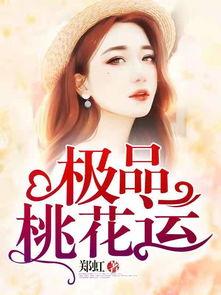 最近无码小说在线观看,无码小说在线观看的隐秘世界