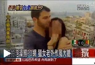 亚洲视频湿吻,湿吻瞬间，心动瞬间