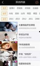 在线观看日韩色视频